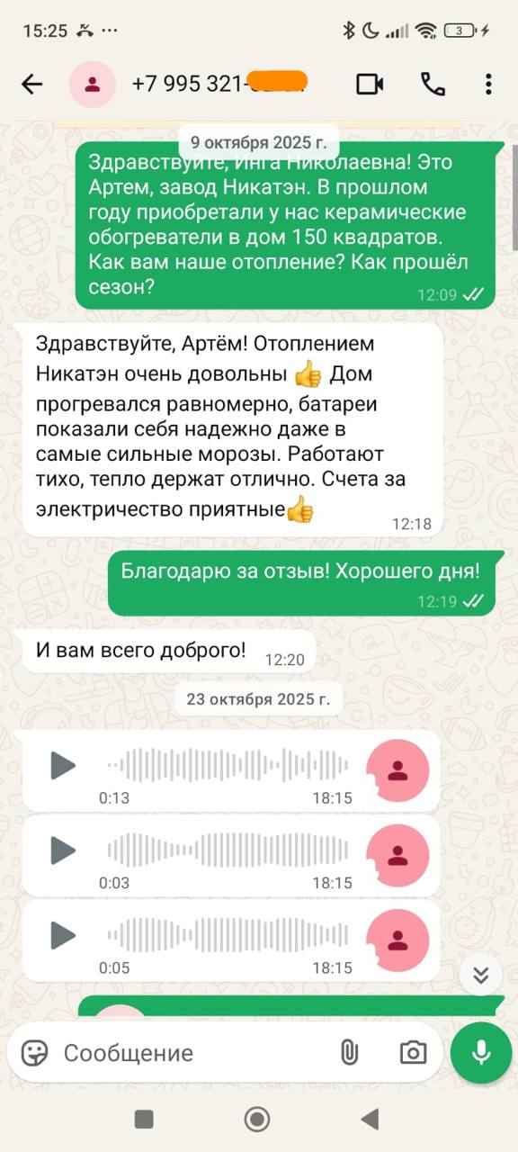 Отзыв 7
